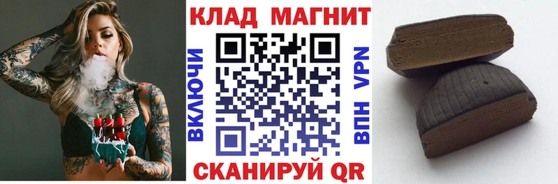 Купить закладку Амфетамин  СК  ГАШ  Меф мяу мяу  Cocaine  Каннабис  Межгорье