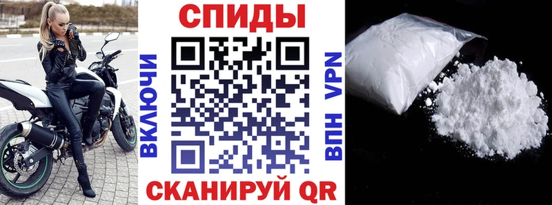 АМФЕТАМИН 97%  Купить  Межгорье 