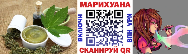 Печенье с ТГК марихуана  Купить  Межгорье 