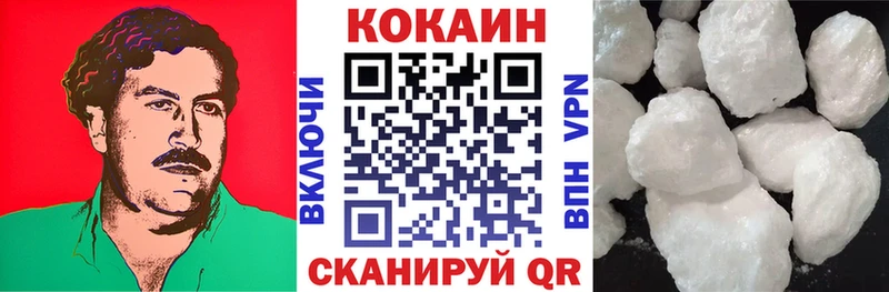 Кокаин Перу Купить закладки Межгорье