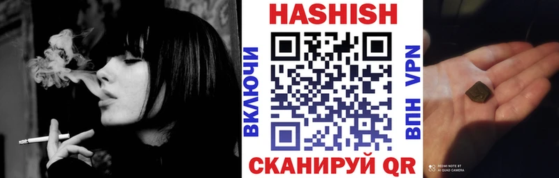 ГАШИШ хэш Купить где Межгорье