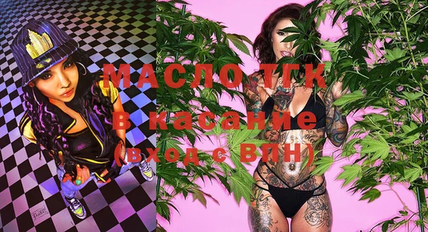 ECSTASY Вязьма
