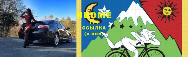 трава Верхнеуральск