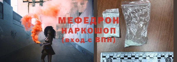 ECSTASY Вязьма