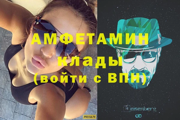 бошки Вяземский