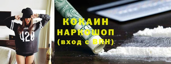 ECSTASY Вязьма
