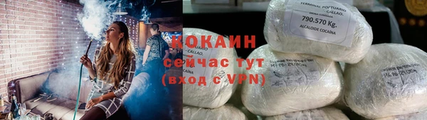 бутират Верхний Тагил