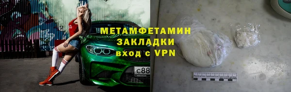 гашик Гусиноозёрск