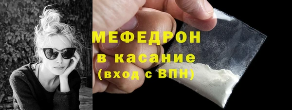 бошки Вяземский