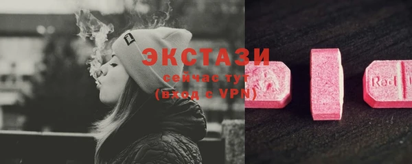 кокаин VHQ Вязники