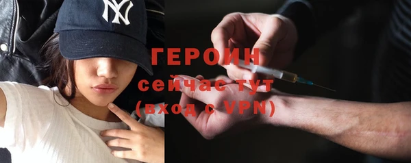кокаин VHQ Вязники