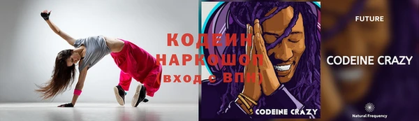 кокаин премиум Гусь-Хрустальный