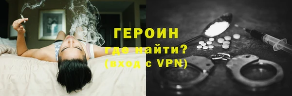 тгк Гусев