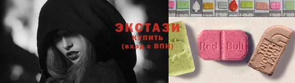 ECSTASY Вязьма