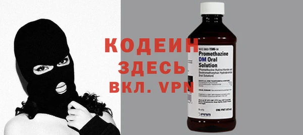 кокаин VHQ Вязники