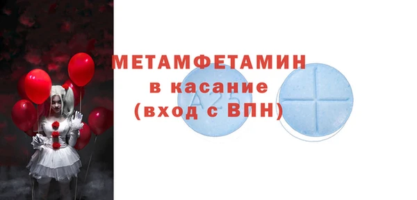 бошки Вяземский