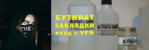 метадон Верея