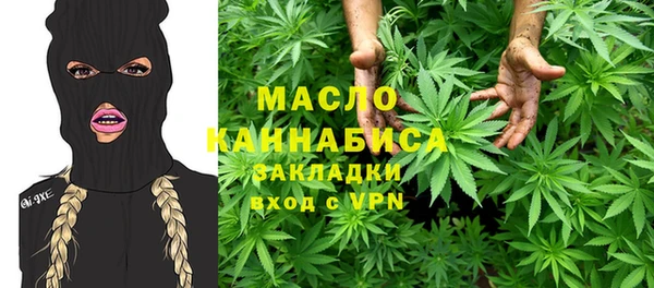 кокаин VHQ Вязники