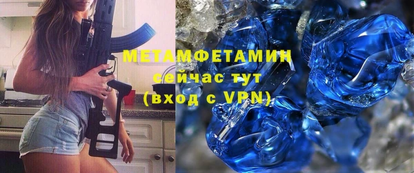 бошки Вяземский