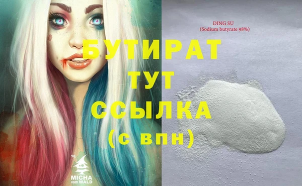 бошки Вяземский