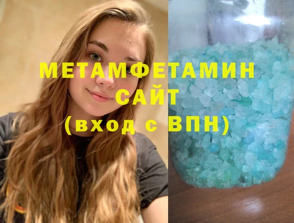 бошки Вяземский