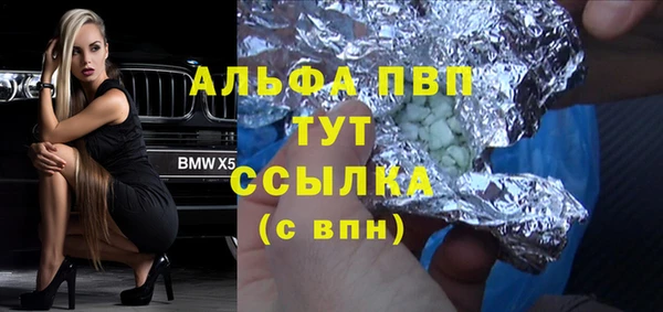 бутират Верхний Тагил