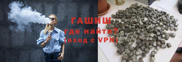 бутират Верхний Тагил