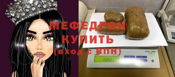 бутират Верхний Тагил