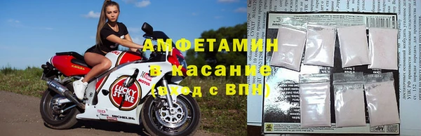 стафф Горняк
