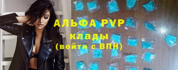 трава Верхнеуральск