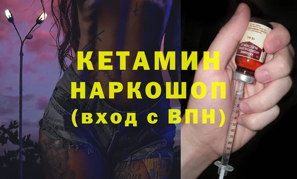 бошки Вяземский