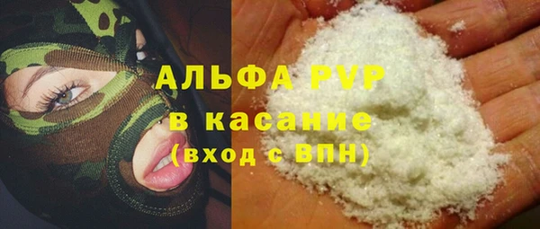 кокаин VHQ Вязники