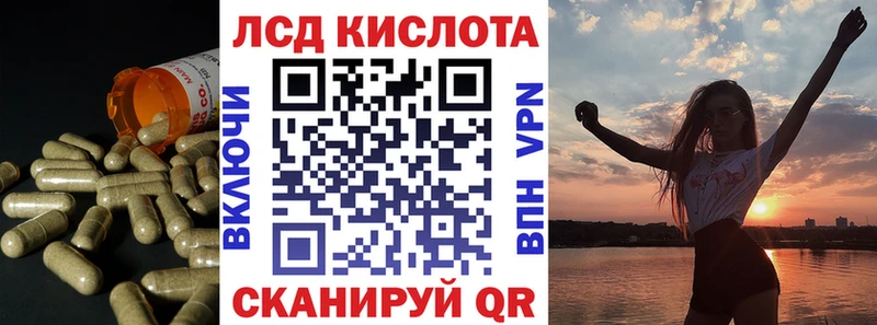 Купить закладки  Межгорье  ЛСД экстази кислота 