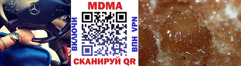Купить  Межгорье  MDMA Molly 