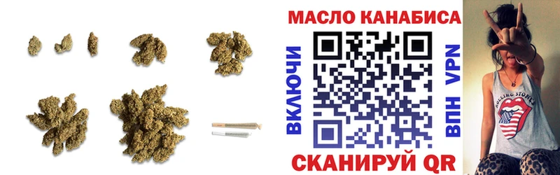 Дистиллят ТГК концентрат  Купить где  Межгорье 